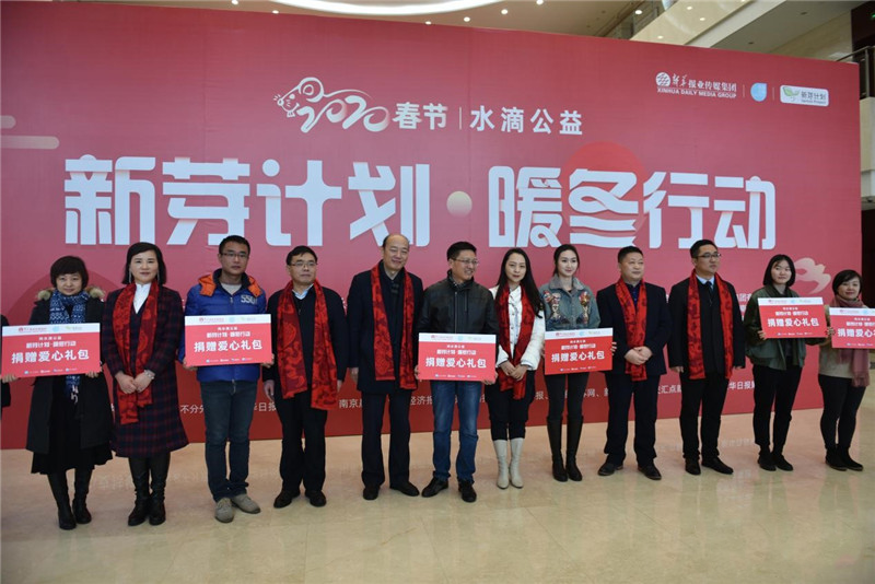 為水滴公益捐贈(zèng)愛(ài)心大禮包.png 為水滴公益捐贈(zèng)愛(ài)心大禮包.png