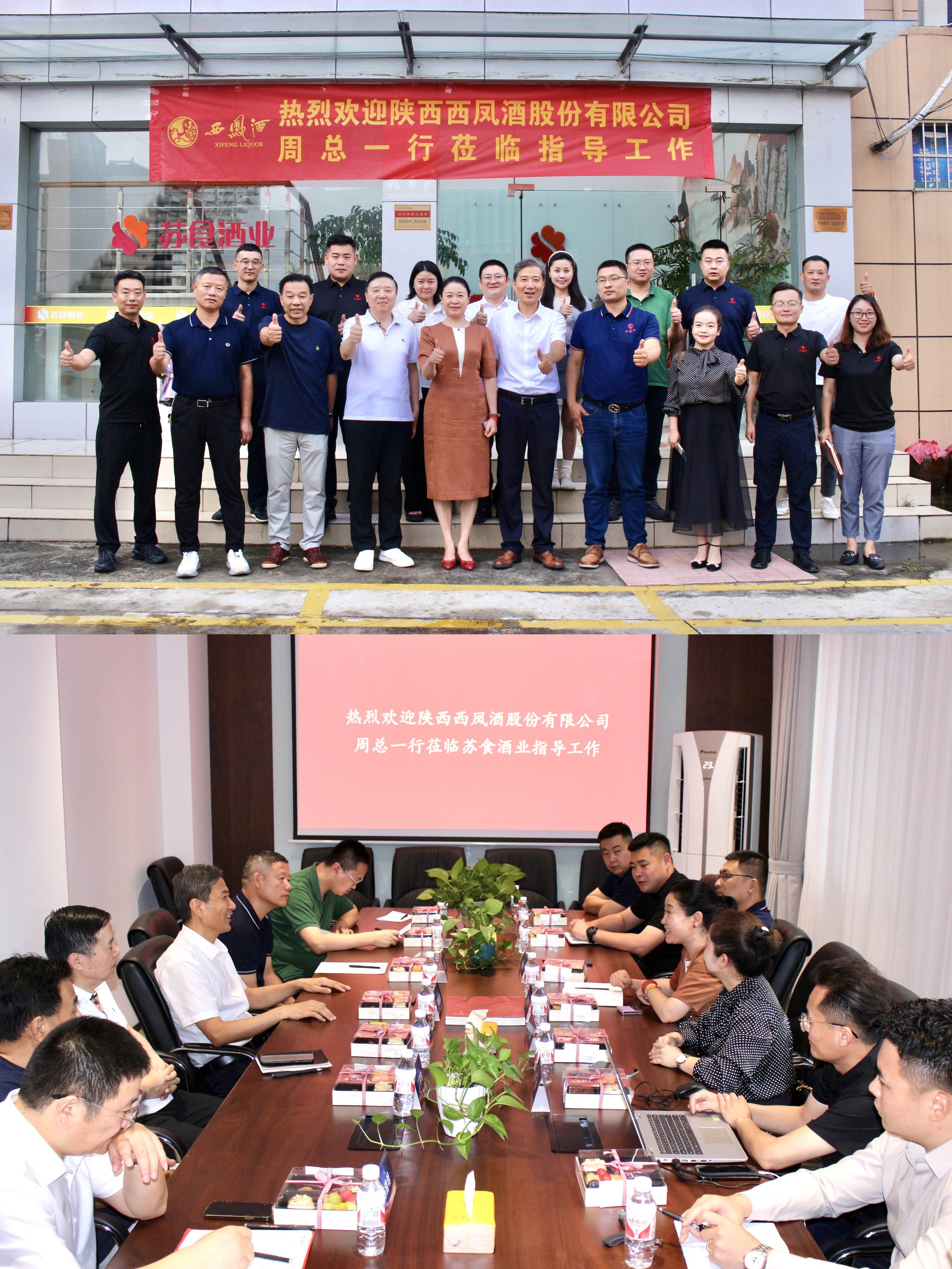 網(wǎng)絡(luò)信息2024-17.jpg 網(wǎng)絡(luò)信息2024-17.jpg